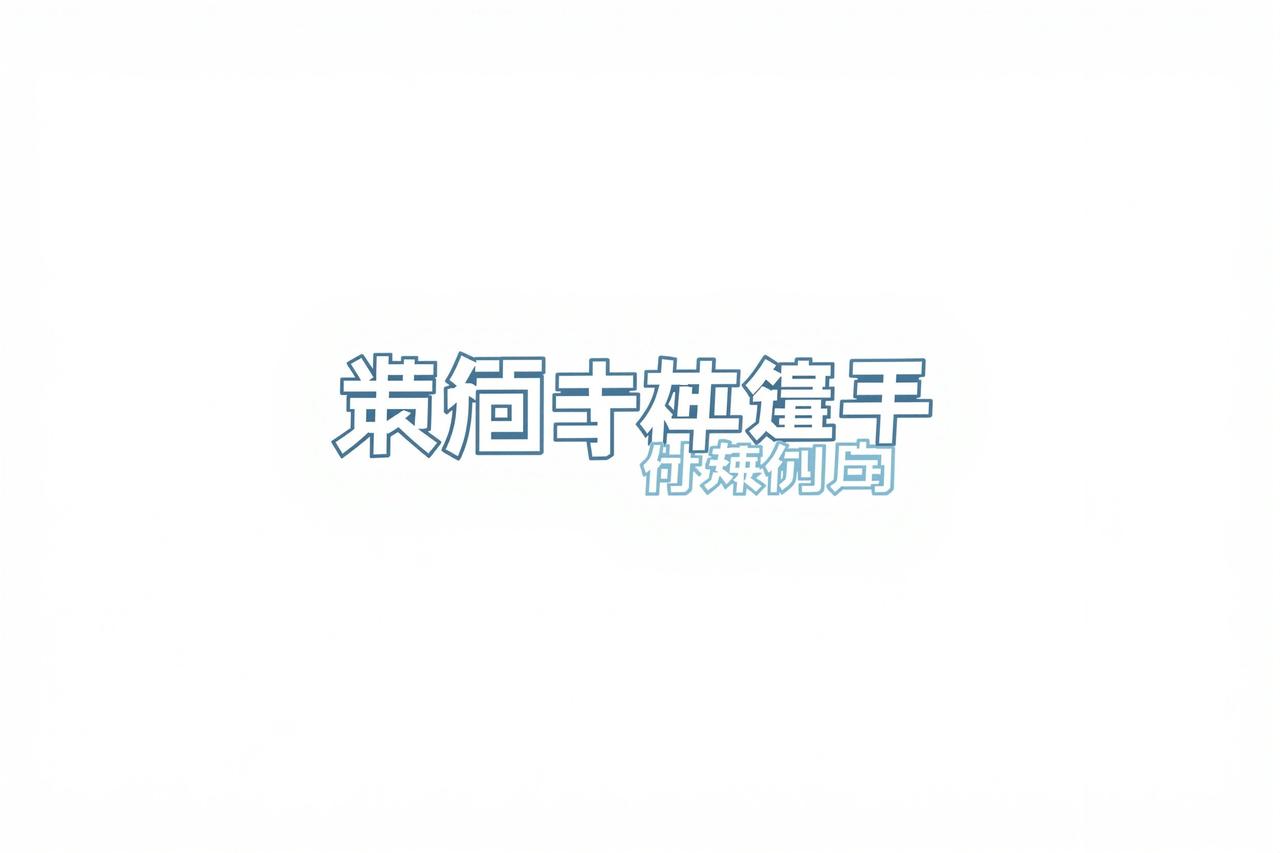 腾讯视频 - 电影韩国合作伙伴